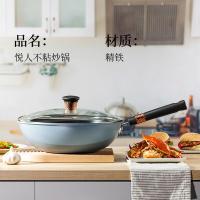 巴米乐（BURNELL） BNL-G219 悦人不粘炒锅 32cm(单位：个)