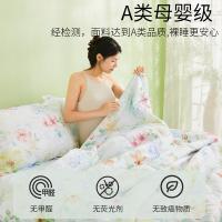 恒源祥（HYX）HYX311BZ A类抗菌柔软夏凉被 200*230cm 花开静好（单位：条）