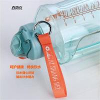 百斯克  BSK-9136 凉水壶 2200ml 粉色（单位:个）