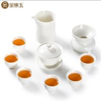 金镶玉 品趣茶具套装 功夫茶具 9件套 盖碗*1 公道杯*1 茶漏*1 茶杯*6 （单位:套）
