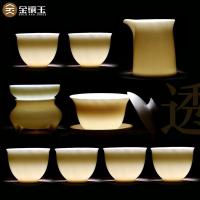 金镶玉 品趣茶具套装 功夫茶具 9件套 盖碗*1 公道杯*1 茶漏*1 茶杯*6 （单位:套）