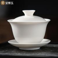金镶玉 品趣茶具套装 功夫茶具 9件套 盖碗*1 公道杯*1 茶漏*1 茶杯*6 （单位:套）