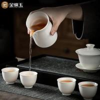金镶玉 品趣茶具套装 功夫茶具 9件套 盖碗*1 公道杯*1 茶漏*1 茶杯*6 （单位:套）