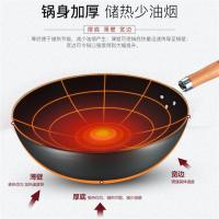 巴尔德  BC-016 炒锅  玄铁居家生活 （单位:个）