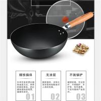 巴尔德  BC-016 炒锅  玄铁居家生活 （单位:个）