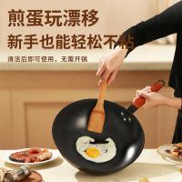 栢士德（BYSTON） BST-150D 米克精铁炒锅 32CM (单位:个)
