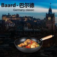 巴尔德 BC-019A 炒锅  领航者麦饭石 （单位:个）
