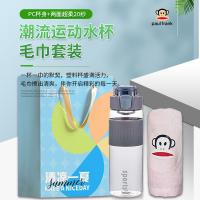 大嘴猴（Paul Frank） DZH-CL404 潮流水杯毛巾套装 塑料杯700ml+毛巾34*72cm（单位：套）多色随机 新老包装随机