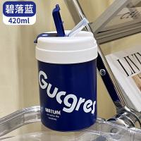 百斯克 BSK-BW235260 双饮吨吨保温杯 420ml(单位：个) 颜色随机发货