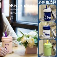 百斯克 BSK-BW235260 双饮吨吨保温杯 420ml(单位：个) 颜色随机发货