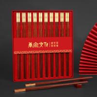 唐宗筷 TK20-5880X 喜福如意红檀木筷子 10双装 红色（单位：盒）