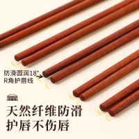 唐宗筷 TK20-5880X 喜福如意红檀木筷子 10双装 红色（单位：盒）