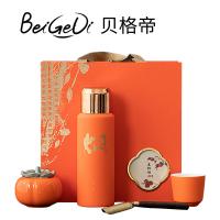 贝格帝 BGD-RYL05 万事如意焖茶杯茶礼套装 5件套焖茶杯600ml+茶叶罐210ml+品茗杯135ml+茶铲+礼盒（单位：套）颜色随机发货