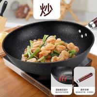 巴尔德 BT-3013 爱凌锅具三件套 (炒锅30cm无盖+汤锅22cm+煎锅22cm无盖)（单位:套）