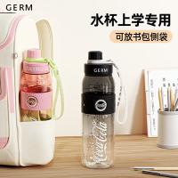格沵（GERM） GE-CK24SS-S79 可口可乐联名款渐变元气水壶 700ml(单位：个) 樱花抹绿