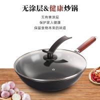 巴尔德 BC-058 炒锅 木玄铁 （单位:个）