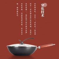 巴尔德 BC-058 炒锅 木玄铁 （单位:个）
