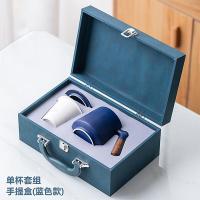 贝格帝 BGD-JX03 锦绣山河茶水分离杯套装（三件一体套杯*1+礼盒*1）（单位:套）颜色随机发货