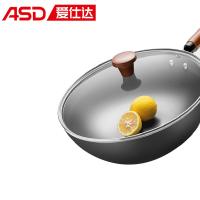 爱仕达（ASD）CF32C21J-L 不易锈精铁爆炒锅  32cm（单位：个）