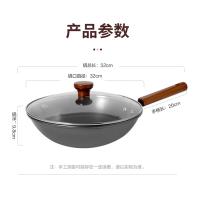 爱仕达（ASD）CF32C21J-L 不易锈精铁爆炒锅  32cm（单位：个）