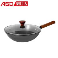 爱仕达（ASD）CF32C21J-L 不易锈精铁爆炒锅  32cm（单位：个）
