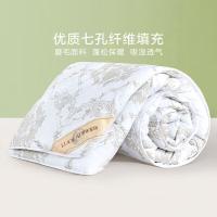 罗莱家纺（LUOLAI） 七孔纤维 夏被 200*230cm(单位：床)