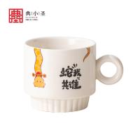 典小圣 DXS-MK03 陶瓷杯 1杯1勺 叠叠杯 （单位:个） 白色