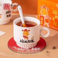 典小圣 DXS-MK03 陶瓷杯 1杯1勺 叠叠杯 （单位:个） 白色
