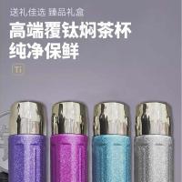 大嘴猴（Paul Frank） DZH-ZX402 尊享商务套装 覆钛焖泡杯500ml+毛巾33*72cm （单位：套） 颜色和新老包装随机发货