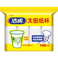 洁成 太极纸杯 纸杯 228ml100只装 （单位:袋）
