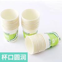 洁成 太极纸杯 纸杯 228ml100只装 （单位:袋）