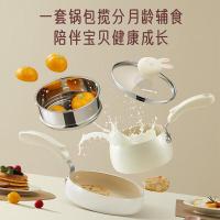 九阳（Joyoung） CF14T-CN590 锅具套装 14cm+17cm （单位:套） 白色