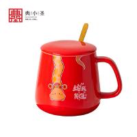 典小圣 DXS-MK01 陶瓷杯 1杯1勺1盖 红色 蛇我其谁 （单位:个） 双色随机