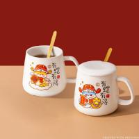 典小圣 DXS-MK01 陶瓷杯 1杯1勺1盖 红色 蛇我其谁 （单位:个） 双色随机