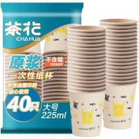 茶花（CHAHUA） M40 原浆一次性纸杯 225ML 40只/袋 (单位: 袋)