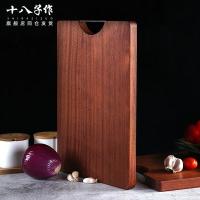 十八子作 ZBL006 乌檀木菜板 砧板 36x25x2.5cm 自然色（单位：块）