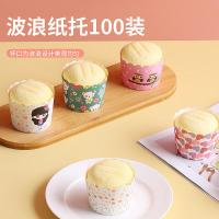 拜杰（BAIJIE）WSP-16蛋糕模具烘焙工具纸杯蛋糕杯子 烘焙纸杯蛋糕纸杯 100个（单位：包）