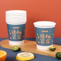 拜杰（BAIJIE）JL-350纸杯一次性杯子家用加厚大容量茶水杯 50只装250ml 办公家用水杯（单位：包）