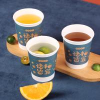 拜杰（BAIJIE）JL-350纸杯一次性杯子家用加厚大容量茶水杯 50只装250ml 办公家用水杯（单位：包）