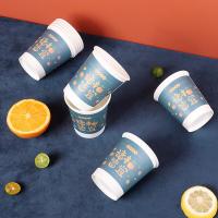 拜杰（BAIJIE）JL-350纸杯一次性杯子家用加厚大容量茶水杯 50只装250ml 办公家用水杯（单位：包）