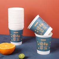 拜杰（BAIJIE）JL-350纸杯一次性杯子家用加厚大容量茶水杯 50只装250ml 办公家用水杯（单位：包）