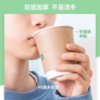 得力（deli） 19204双层纸杯(20只/包)280ml240g五星纸+18gPE膜（单位：包）棕
