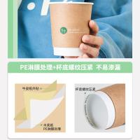 得力（deli） 19204双层纸杯(20只/包)280ml240g五星纸+18gPE膜（单位：包）棕