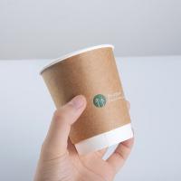 得力（deli） 19204双层纸杯(20只/包)280ml240g五星纸+18gPE膜（单位：包）棕