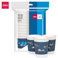 得力（deli） 19214 双层纸杯 280ml 20只/袋（单位：袋）蓝色