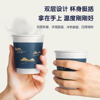 得力（deli） 19214 双层纸杯 280ml 20只/袋（单位：袋）蓝色