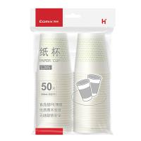 齐心（COMIX） L305 纸杯 8盎司 220ml 50个/包(单位：包) 新老包装随机发货 白色