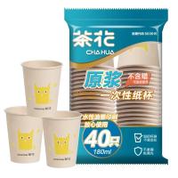 茶花（CHAHUA） 原浆 S40一次性杯子纸杯 180ml 40只装/袋 (单位: 袋)