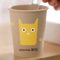茶花（CHAHUA） 原浆 S40一次性杯子纸杯 180ml 40只装/袋 (单位: 袋)