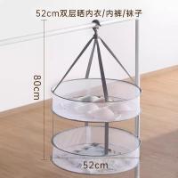 茶花（CHAHUA）990167晾衣网架 晾衣篮平铺晾晒网防变形毛晾内衣晒袜子神器毛衣 大号 双层（单位：个）